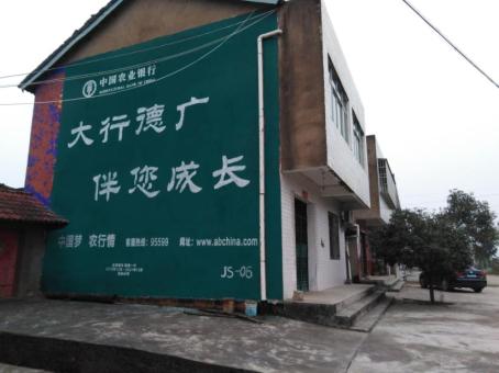 武平制作墙体广告应该关注的问题
