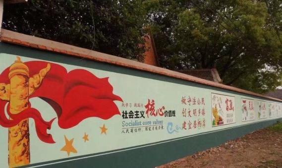 武平墙体广告之彩绘