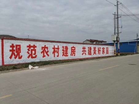 武平墙体广告投放需要注意的三点