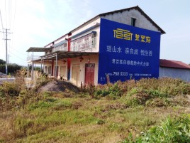 武平必须知道的墙体广告形势