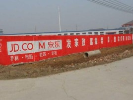 武平户外墙体广告效果听得见
