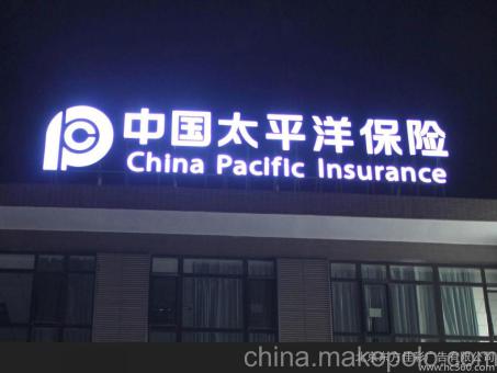 武平背光发光字原来有这么多优势,难怪有眼光的客户都选它