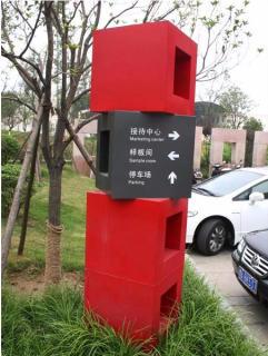 在武平，怎样才能选择一家好的墙体广告公司？