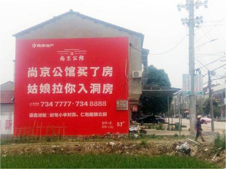 武平做户外墙体广告，一定要避开这4大雷区