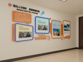 武平企业文化墙的重要性