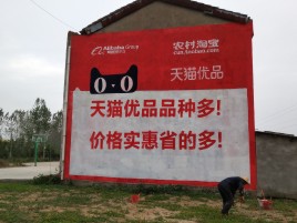 武平互联网广告横飞的当下，为什么最受欢迎的依然是户外墙体广告？