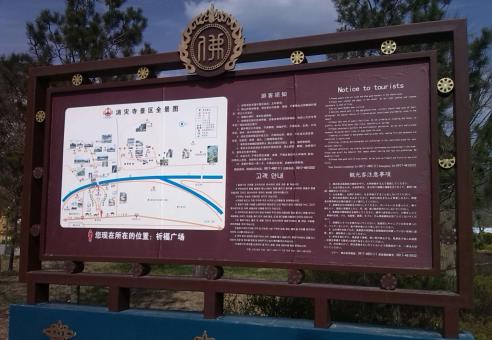 武平标识标牌的类别有哪些？怎么区分有依据？