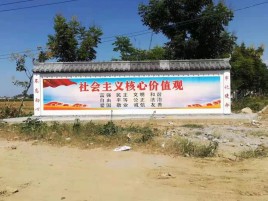 武平墙体彩绘环保吗？有哪些优点呢？