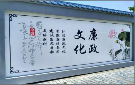 武平文化墙可以用哪些字体你知道吗？