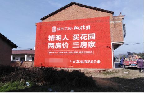 武平如何让湖北墙体广告展现好的效果？