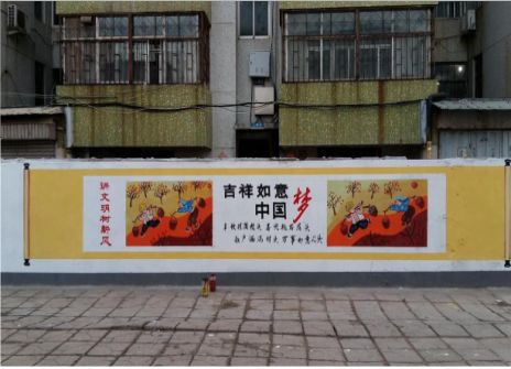 武平什么是文化墙