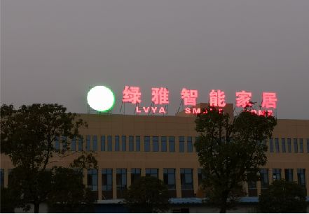 武平楼顶冲孔发光字是怎么安装的?