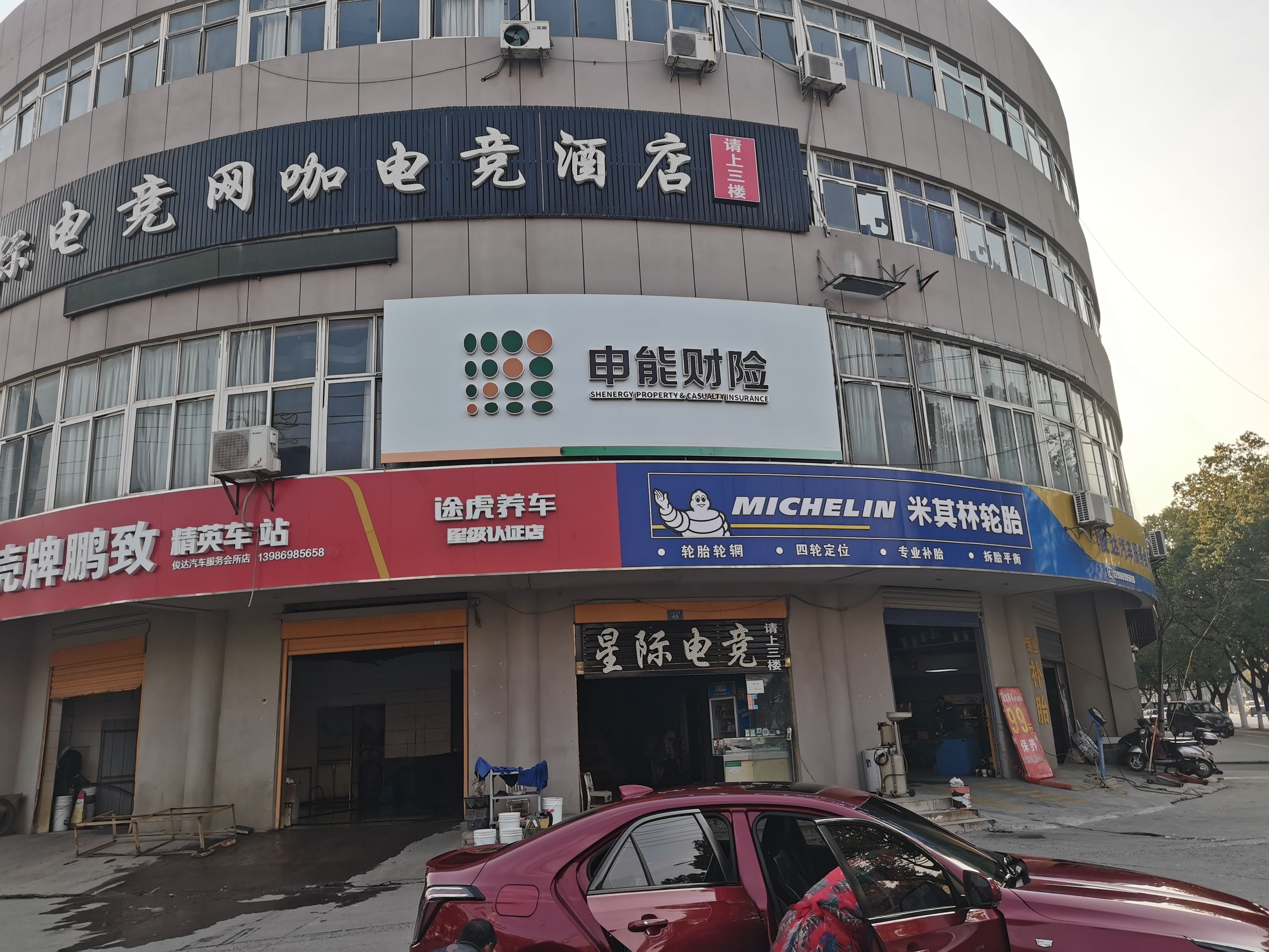 武平申能财险门头