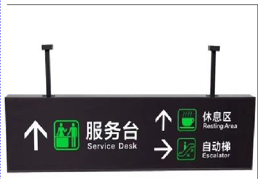 武平吊牌灯箱制作流程。
