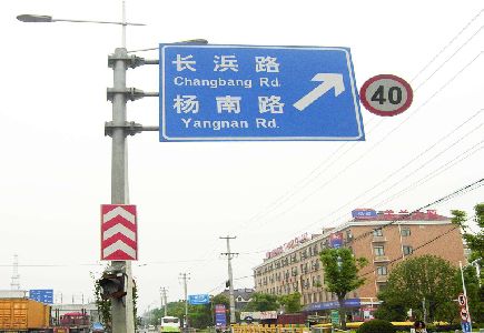 武平标识牌质量保证措施