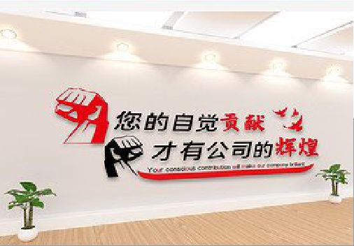 武平企业文化墙装在哪里合适？