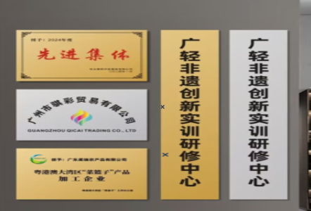 武平不锈钢腐蚀牌制作流程