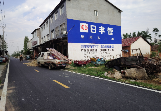 武平墙体广告制作复杂吗?