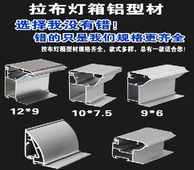 武平灯箱的制作型号有哪些？