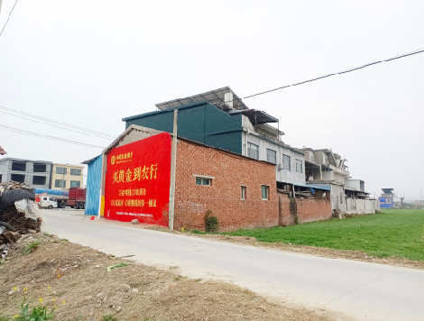 武平制作墙体广告思路。