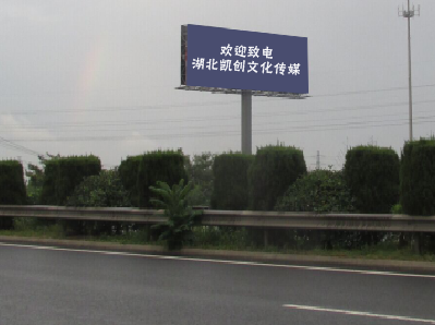 武平大型户外广告多久换一次？