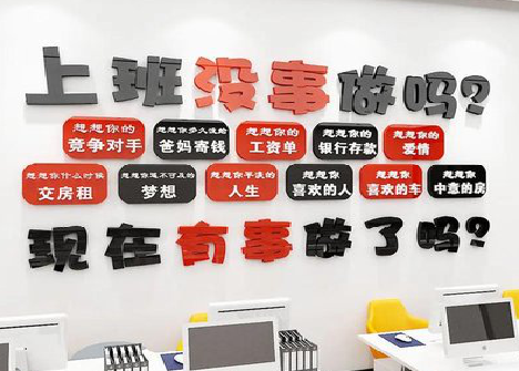 武平如何利用亚克力制作公司文化墙？