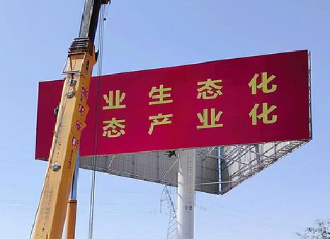 武平广告牌制作设计的重要因素。