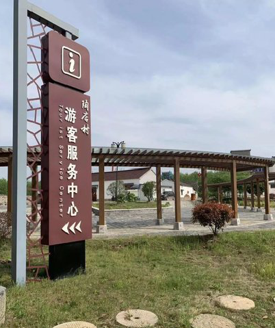 武平乡村景点建设标识标牌系统要注意什么？