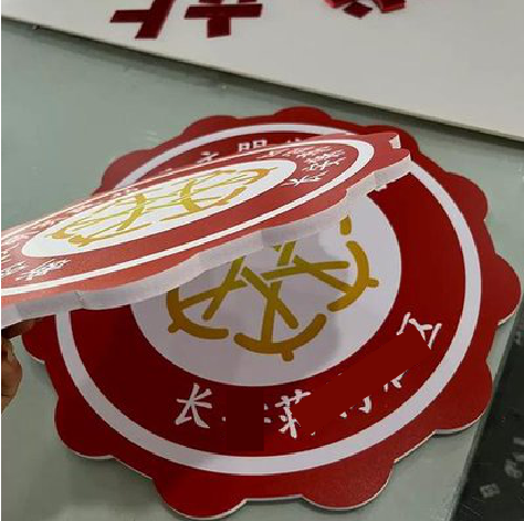 武平PVC加UV打印的过程梳理。